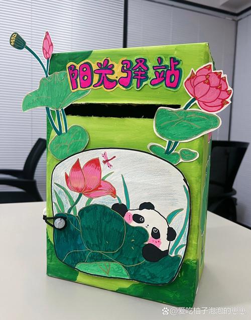 孩子手工改造的旧鞋盒亲子情绪信箱