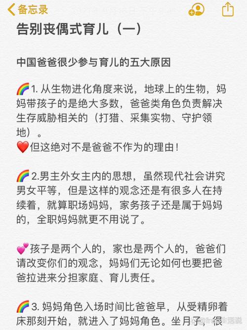 回国适应，跨国育儿不是一去不回的选择题