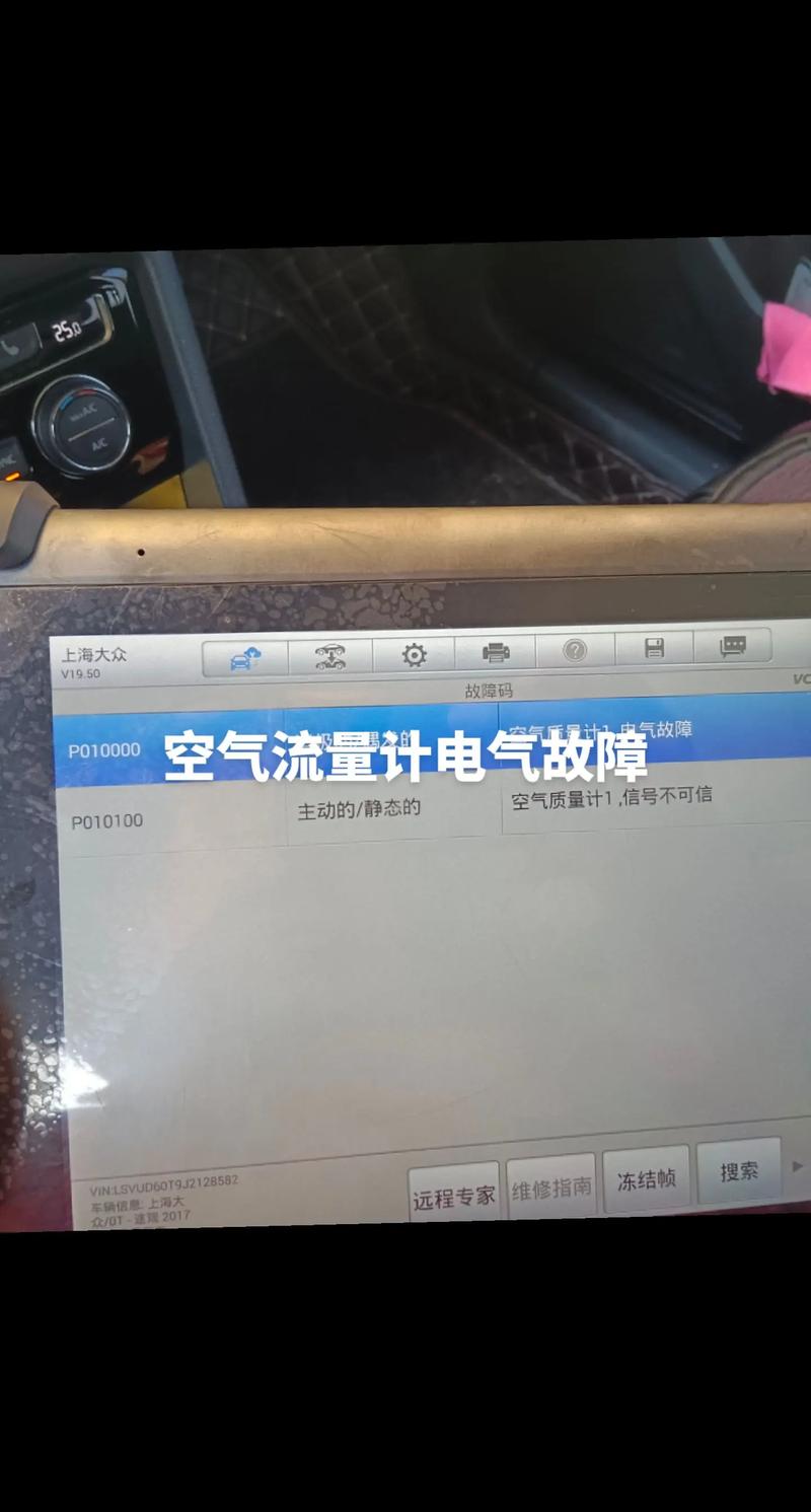汽修店诊断仪读空气流量计数据流实拍