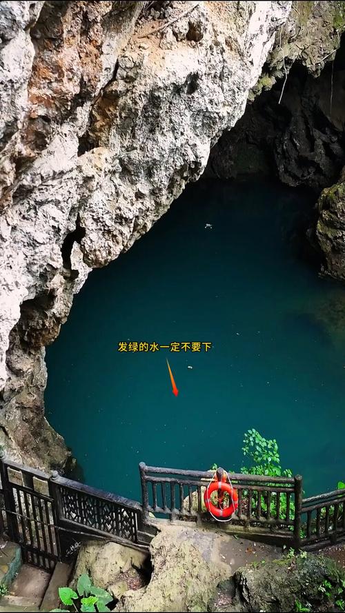 耗材的水,深不见底