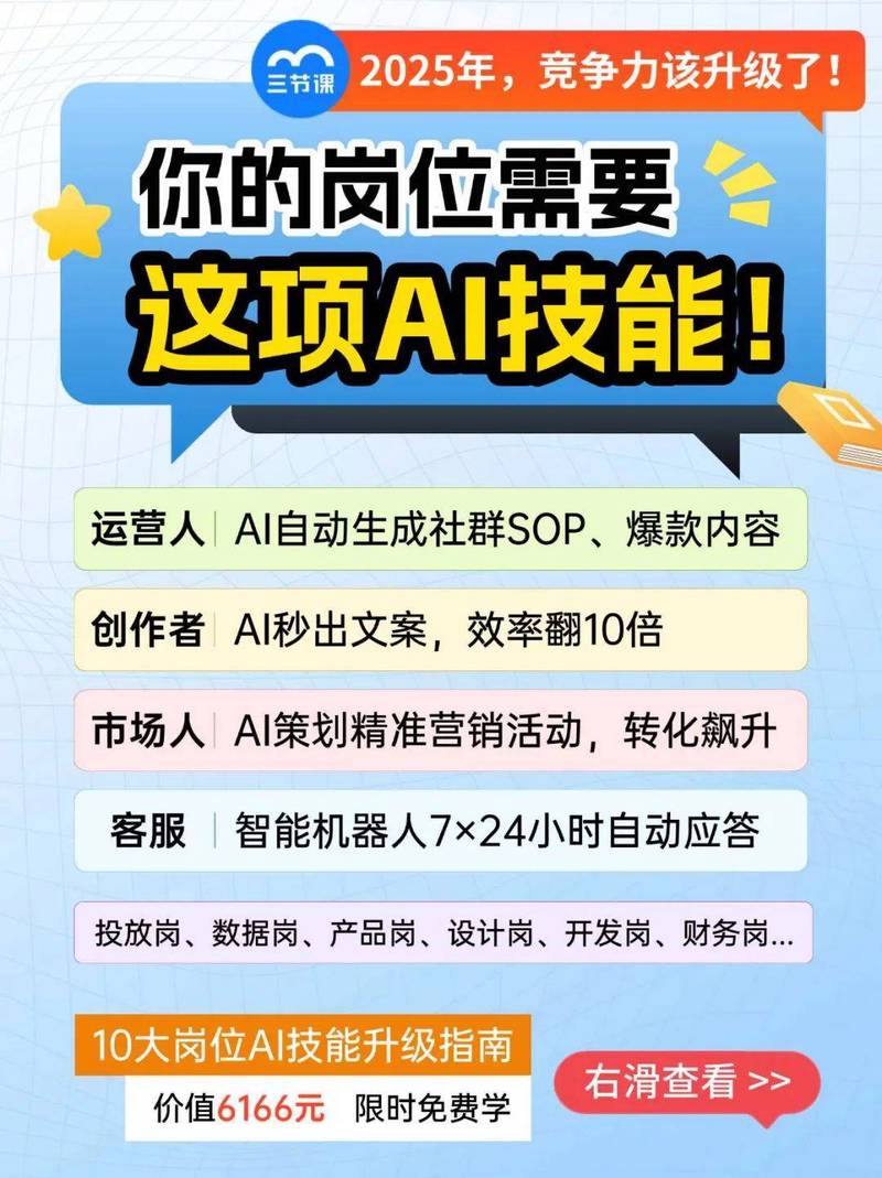 被大模型浪潮忽略的,千万从业者的机会