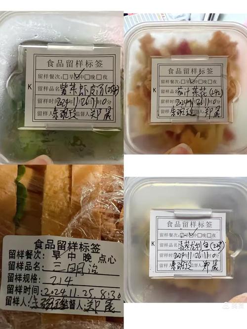 学校食堂食物红绿灯标签示例
