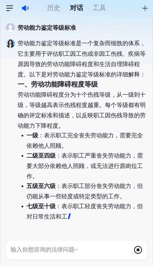 评测标准:不是所有律师都叫“劳动能手”