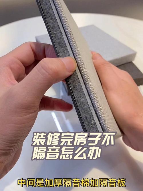 装完才发现不隔音,还有补救法子