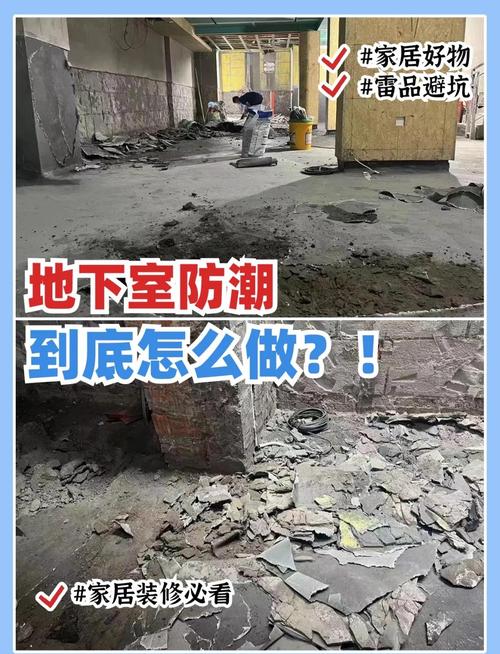 地下空间技术不是万能的，有坑要避开