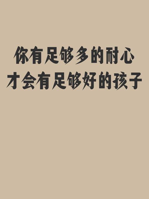 你先过好自己，孩子才能长好