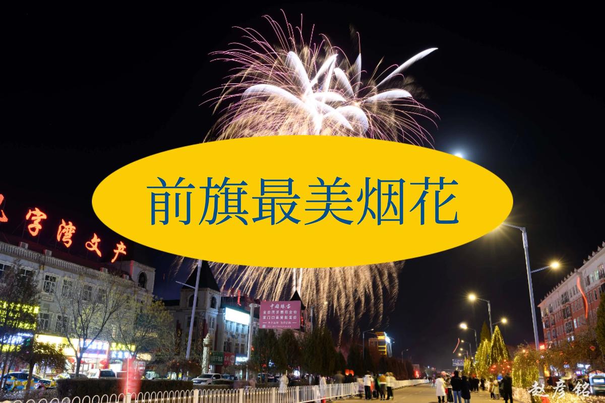 踩过湿地面才懂的烟火