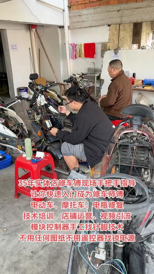 乡村学校学生正在学习修电动车