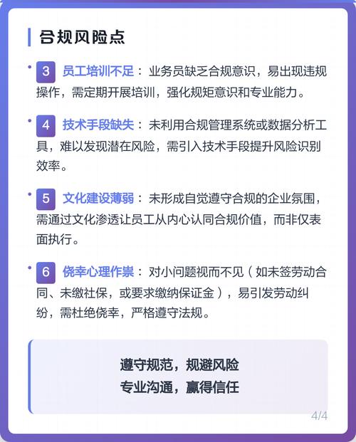 误区三：业务员说不用填，那就不用填