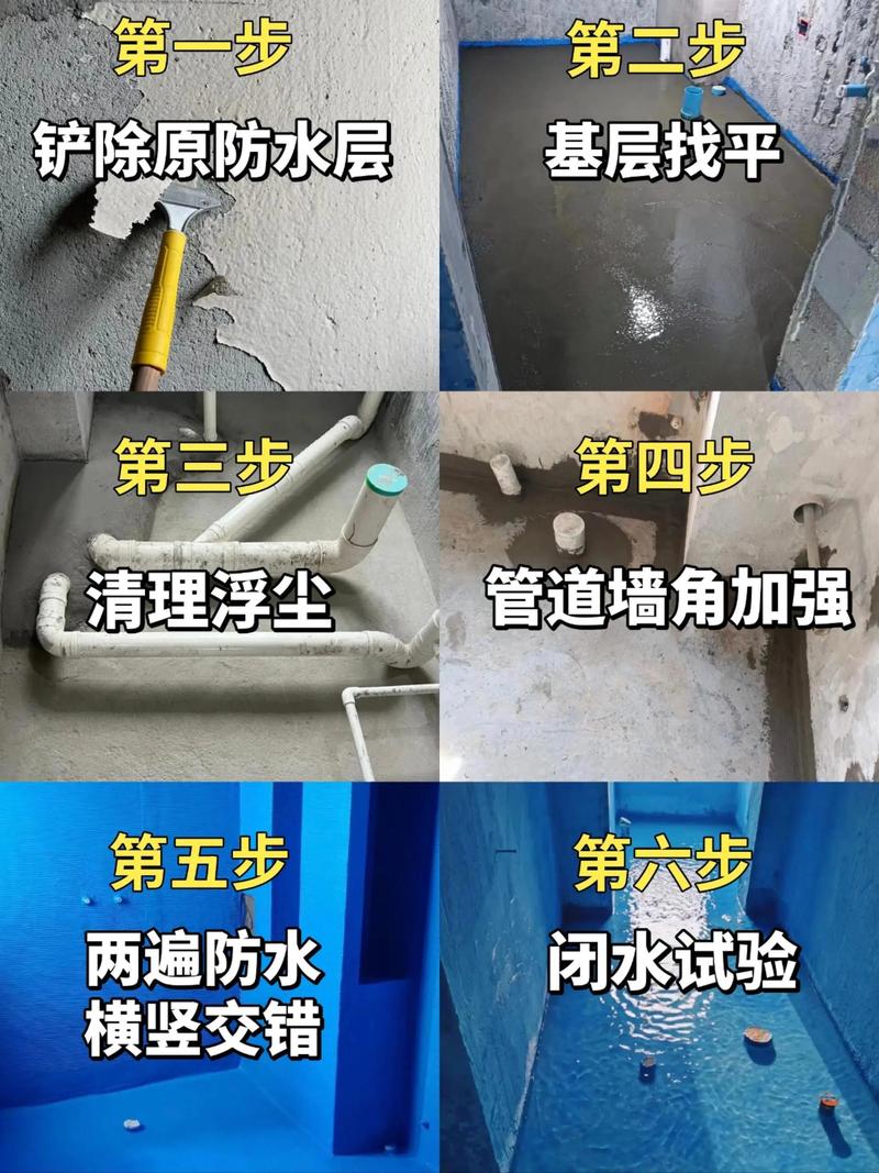 九、问：施工顺序有什么讲究？什么时候做防潮最好？