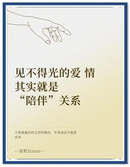 最后的陪伴,需要光