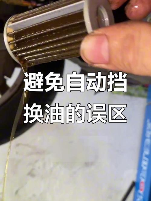 换油时别踩这两个隐形坑