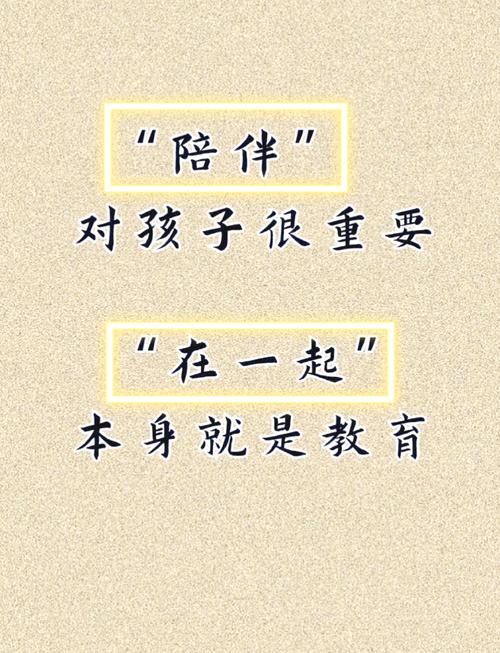陪读5年,我悟到的早教核心