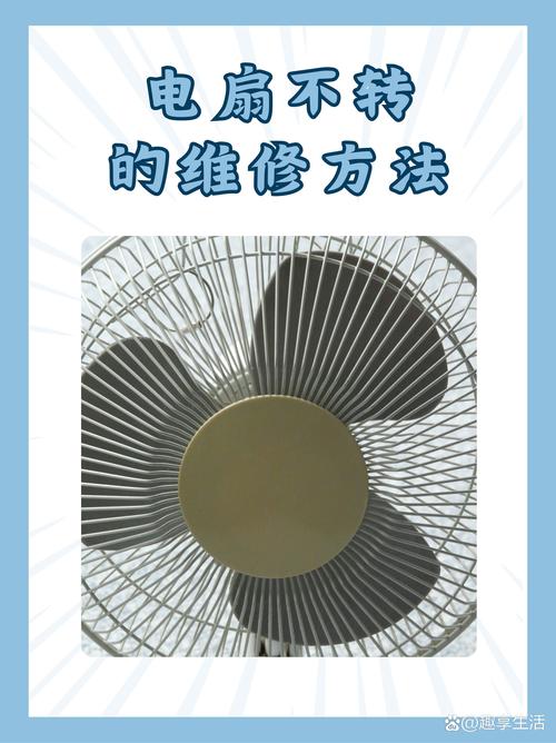 为什么非得给风扇除尘？