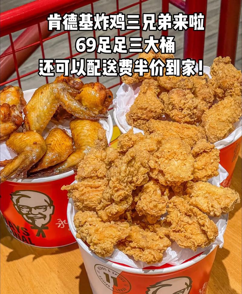 其他快餐炸鸡哪家强?