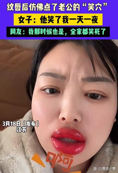 我用舌头舔了霜花,后果很惨