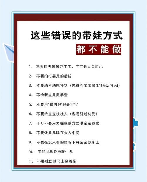 别等出事才补功课：你不知道的宝宝外出安全冷知识-超级宝贝