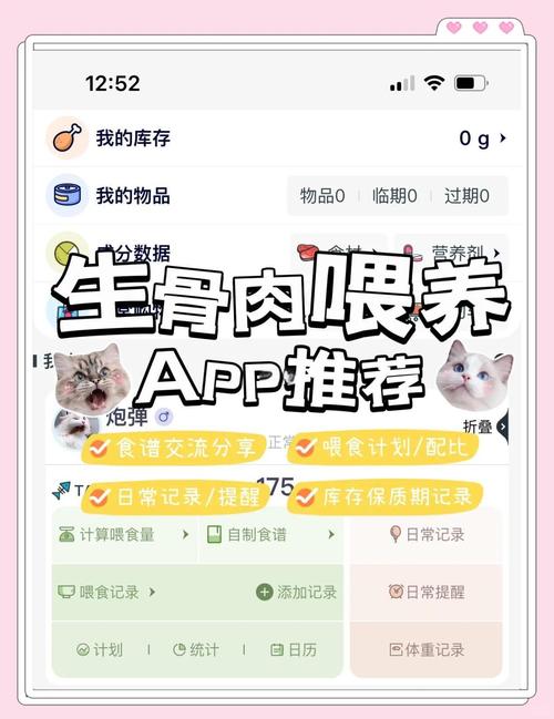 所有猫狗都适合生骨肉喂养吗？