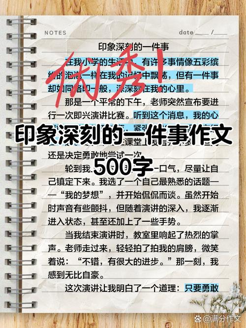 一个我印象深刻的案例