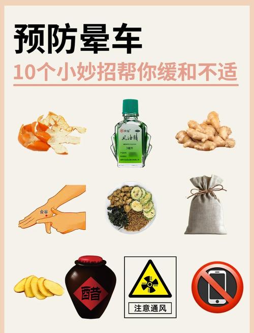 日常这些小细节，也能帮你减少晕倒风险