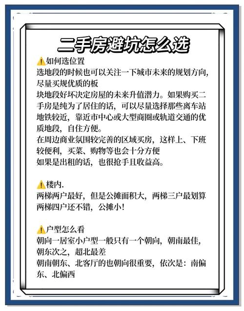 避坑指南:这些花哨玩意儿我劝你慎买