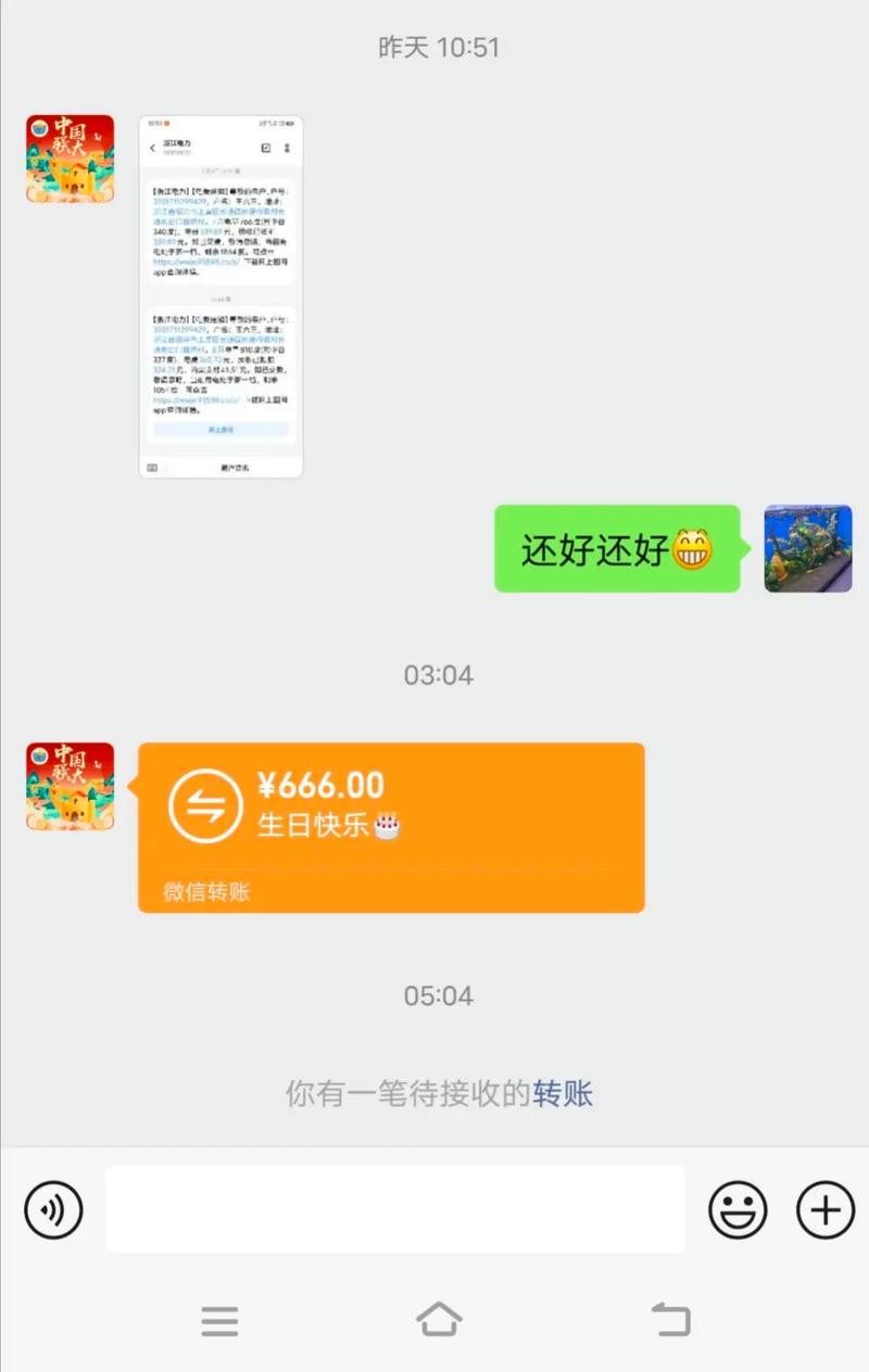 为什么节日礼物越来越卷了?-我问答网