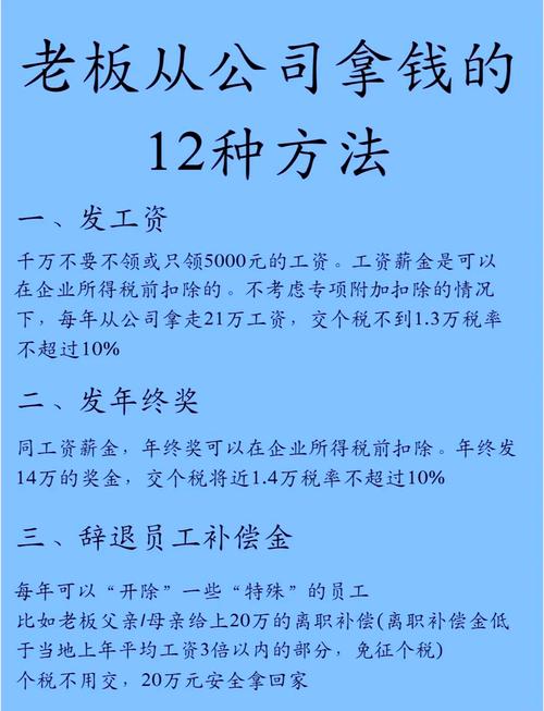 作为普通业主，你能怎么拿回这笔钱？