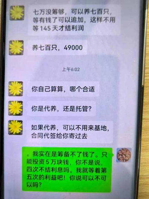 那些骗死人不偿命的套路