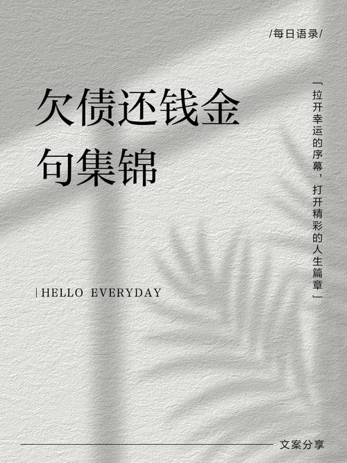 别拿新业态当挡箭牌，抽逃的债迟早要还