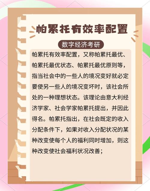 2024年制造行业，帕累托分析的新用法