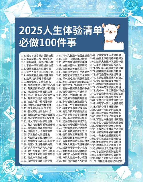 碰到这事，照着这个清单做就行
