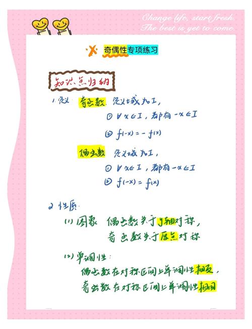 给你一个不用记复杂公式的判断方法