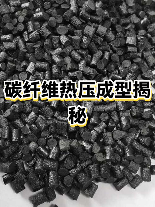 碳纤维热压成型工艺传感器布置实拍图