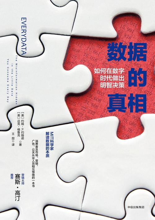 数据才不是冷冰冰的——它讲述着架构的真相