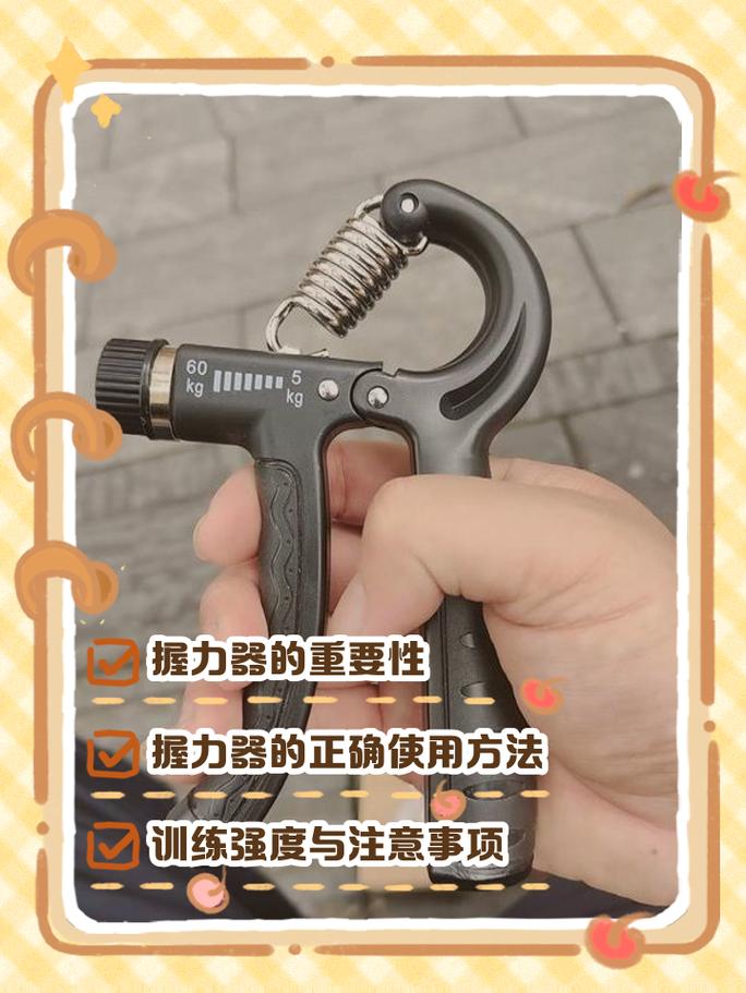 人机工程学 手持工具 握把对比 压力测试图