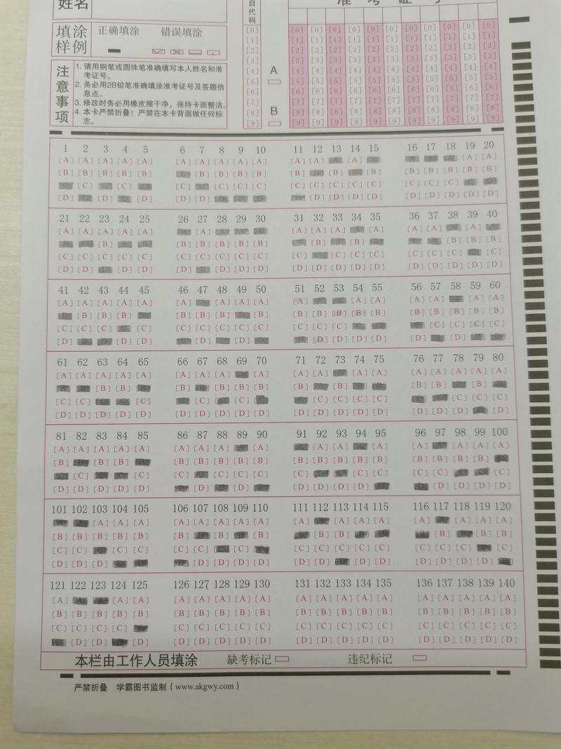 考场考生正确填涂答题卡实拍