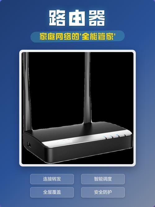 它不会先替代你的电脑，反而可能先出现在你家的路由器里