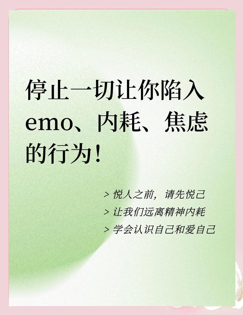 别把时间管理做成自我内耗