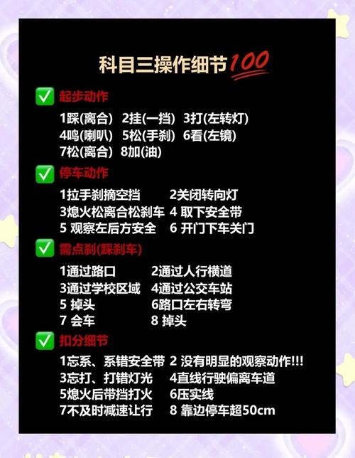 实际操作，就这三招