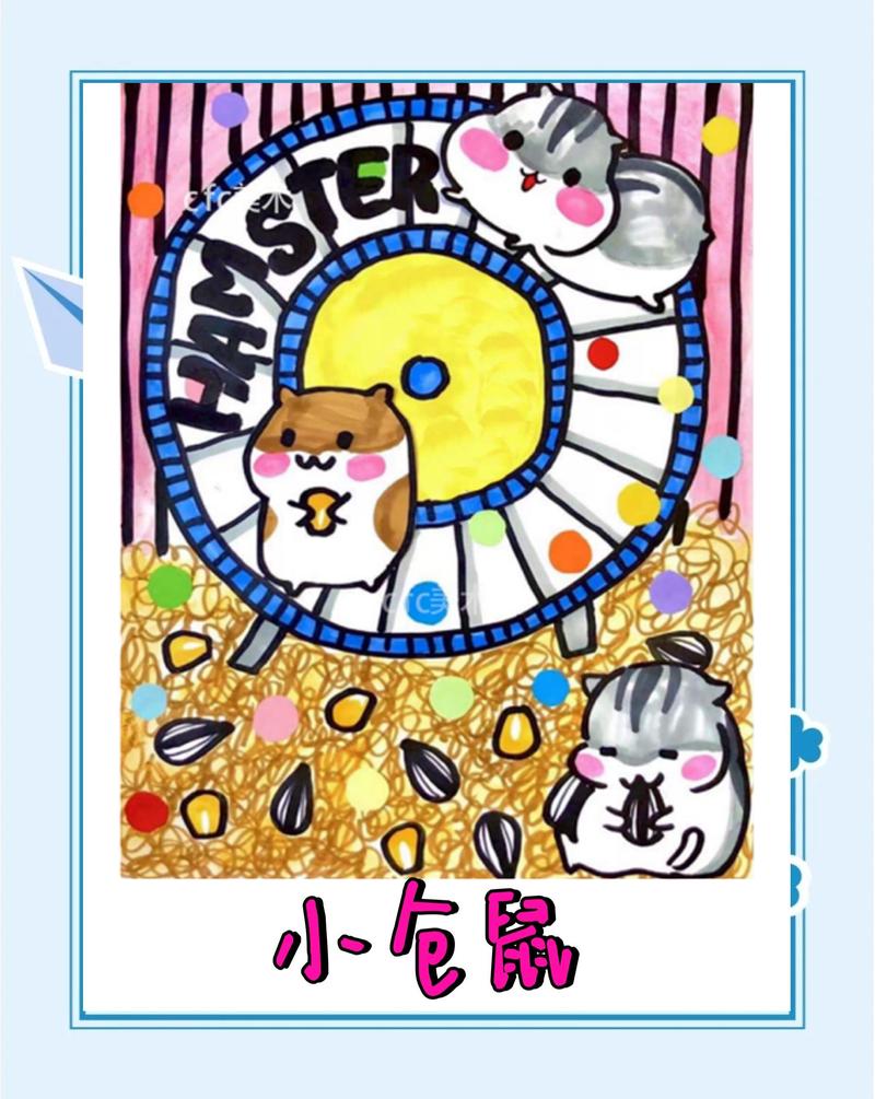 小学三年级英语作业本手绘仓鼠涂鸦