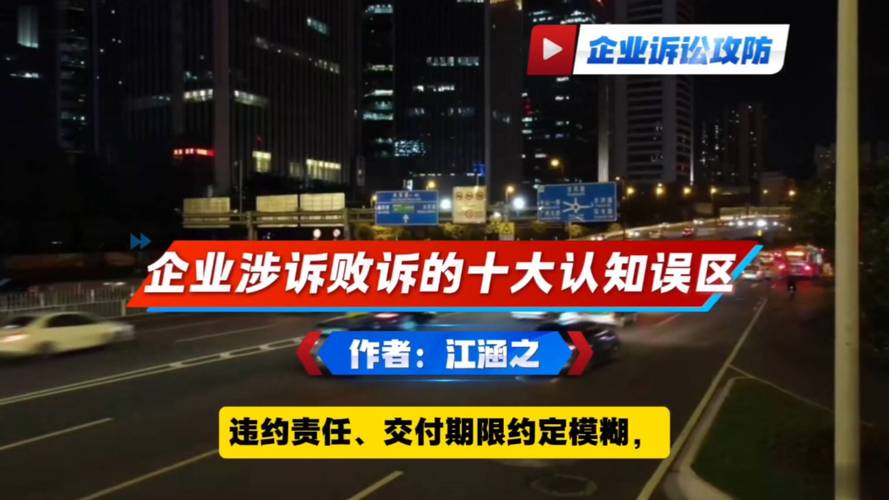 不动产类纠纷的高频维权认知误区