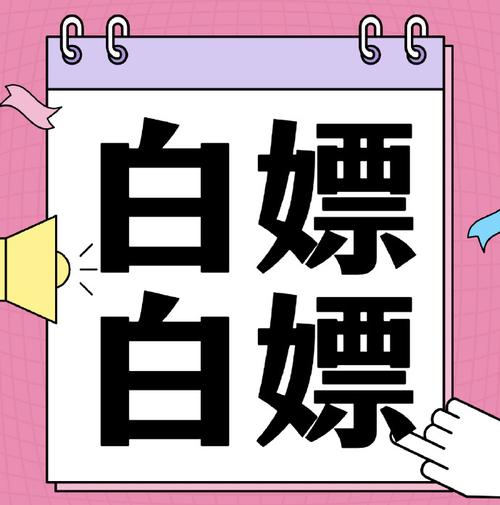 第一次面谈:白嫖咨询不是丑事