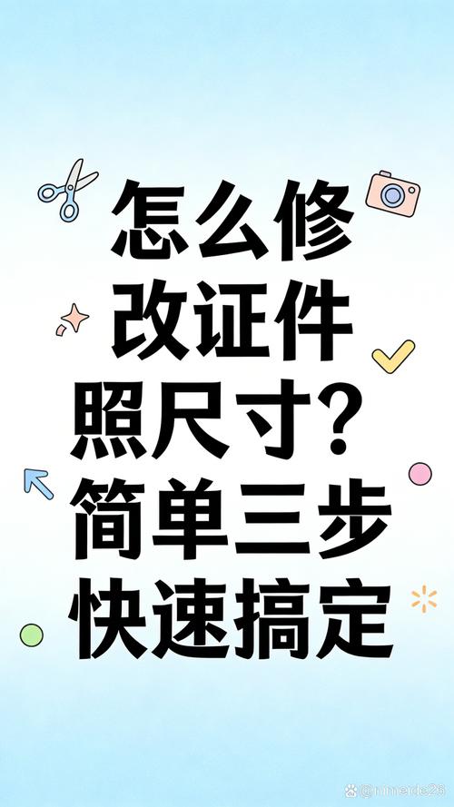 三个改完就能用的调整细节