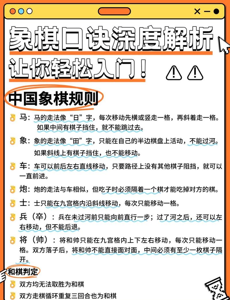 轮岗这盘棋，到底该怎么下？