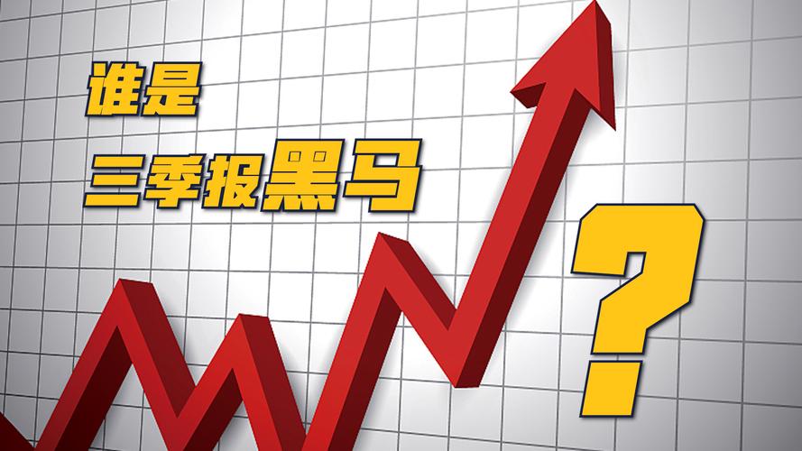 巨头在囤，黑马在抢，谁在假装看不见？