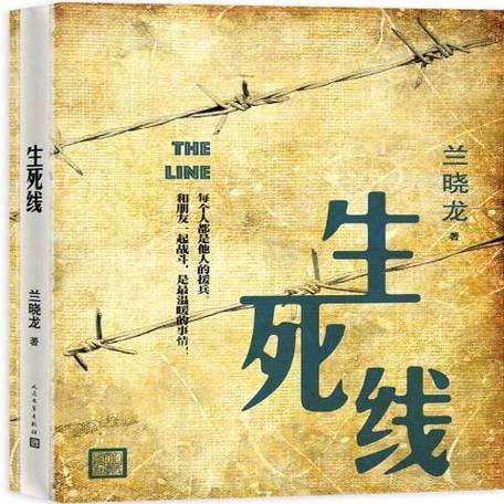实时性这条生死线