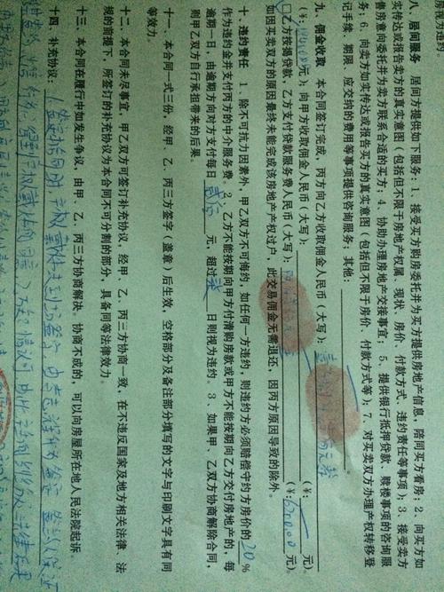 糊里糊涂签了字，还能推翻吗？当然能