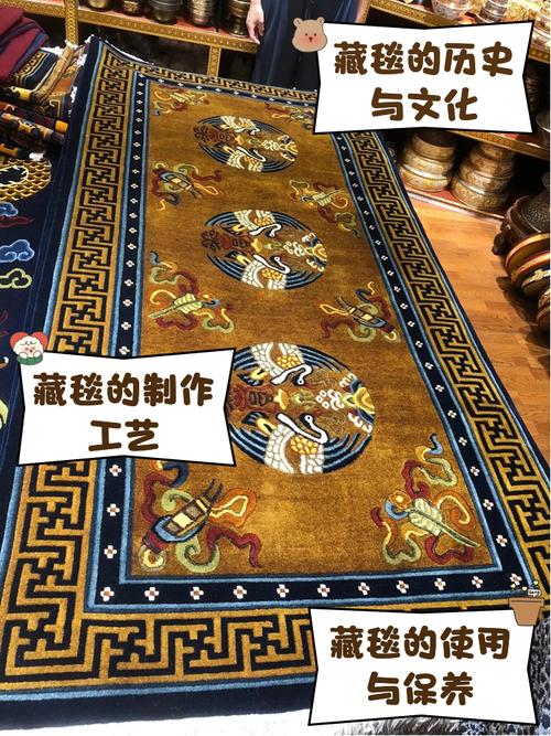 四、藏毯与藏香:别贪便宜,认准“雪域”