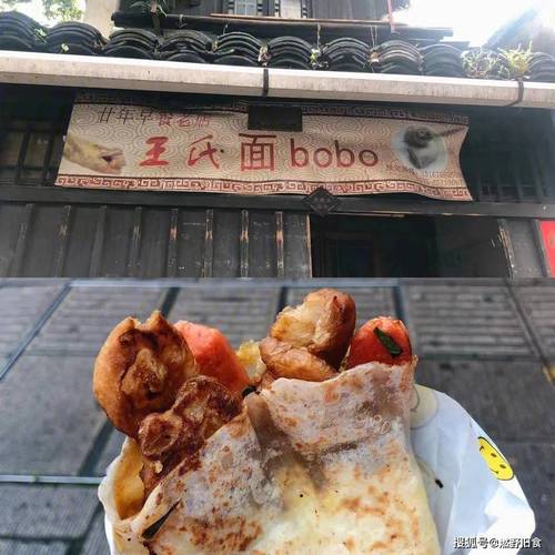 四、臭豆腐:别去鲁迅故里,去深巷找王阿姨