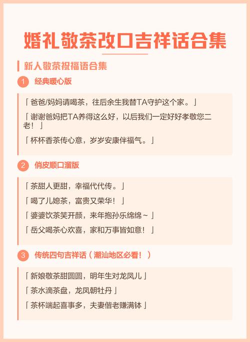 改口之后,日子咋过?